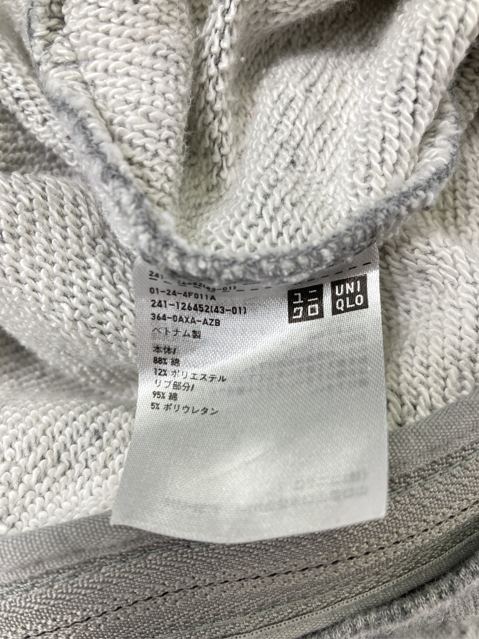 すしおデザイン タワレコ限定 GO TO THE BEDS パーカー Lサイズ $_57.PNG?set_id=880000500F