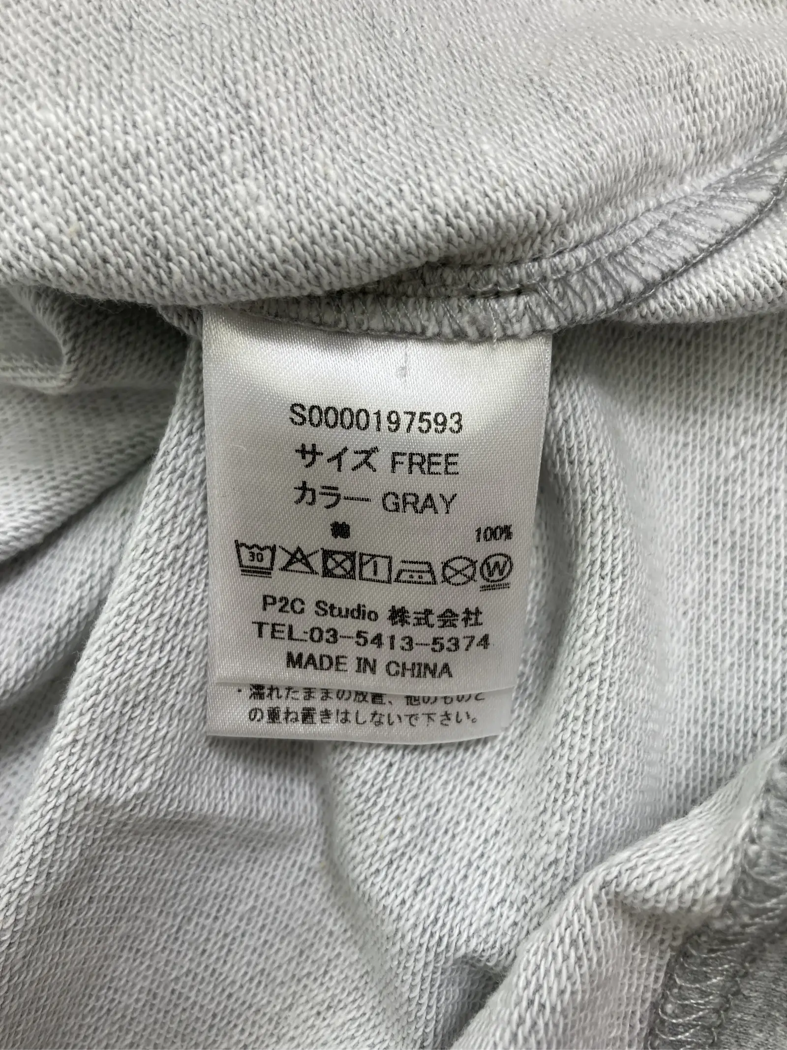 https://digdig-r2-worker.funee.workers.dev/product/9401363d-7467-4b32-a3ea-47c60808a434/9b680da3-667e-4304-b5ec-3285613b07d7