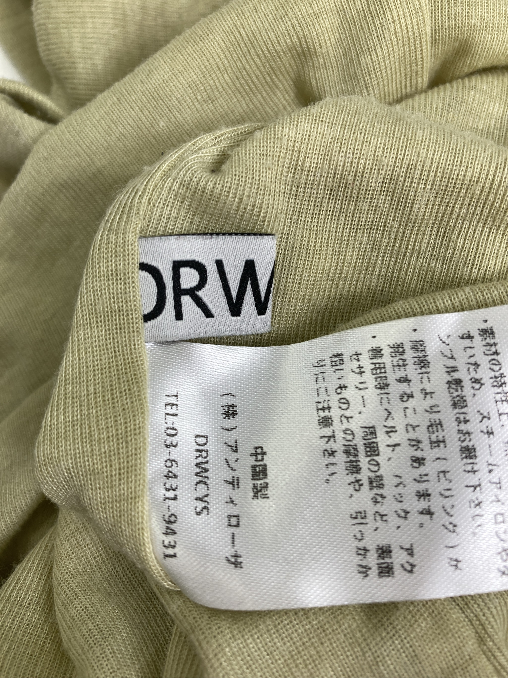 https://digdig-r2-worker.funee.workers.dev/product/b4e32042-86fe-4aff-ba78-ec7b4f6dca4a/94fd0aec-ed54-4978-8228-85ecf991f2d3