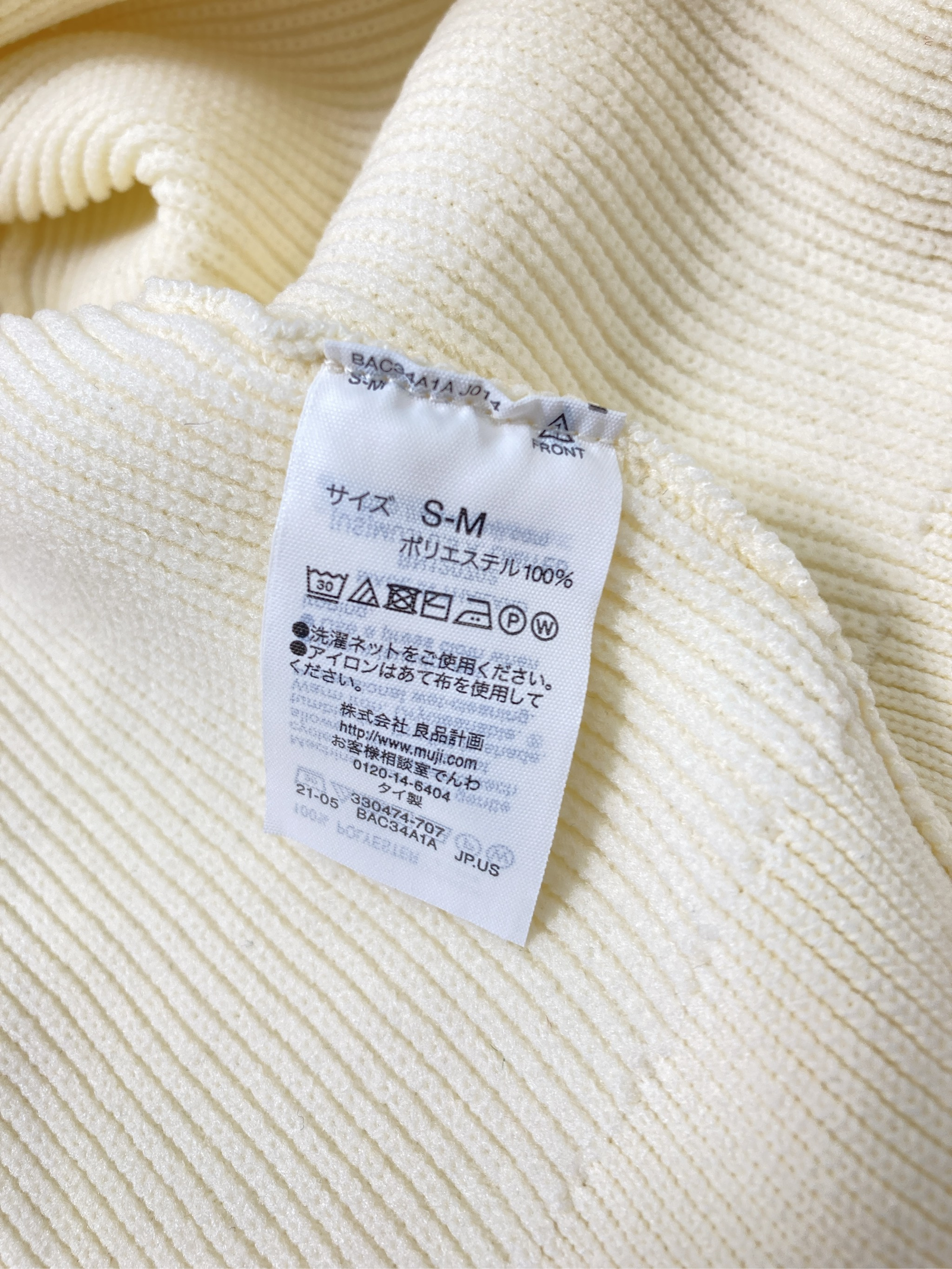 IRENE◆ニット・セーター(厚手)/36/ポリエステル/GRY/無地/25s81007 セール】畦配色 タートルニット/ハイネックニット（ニット
