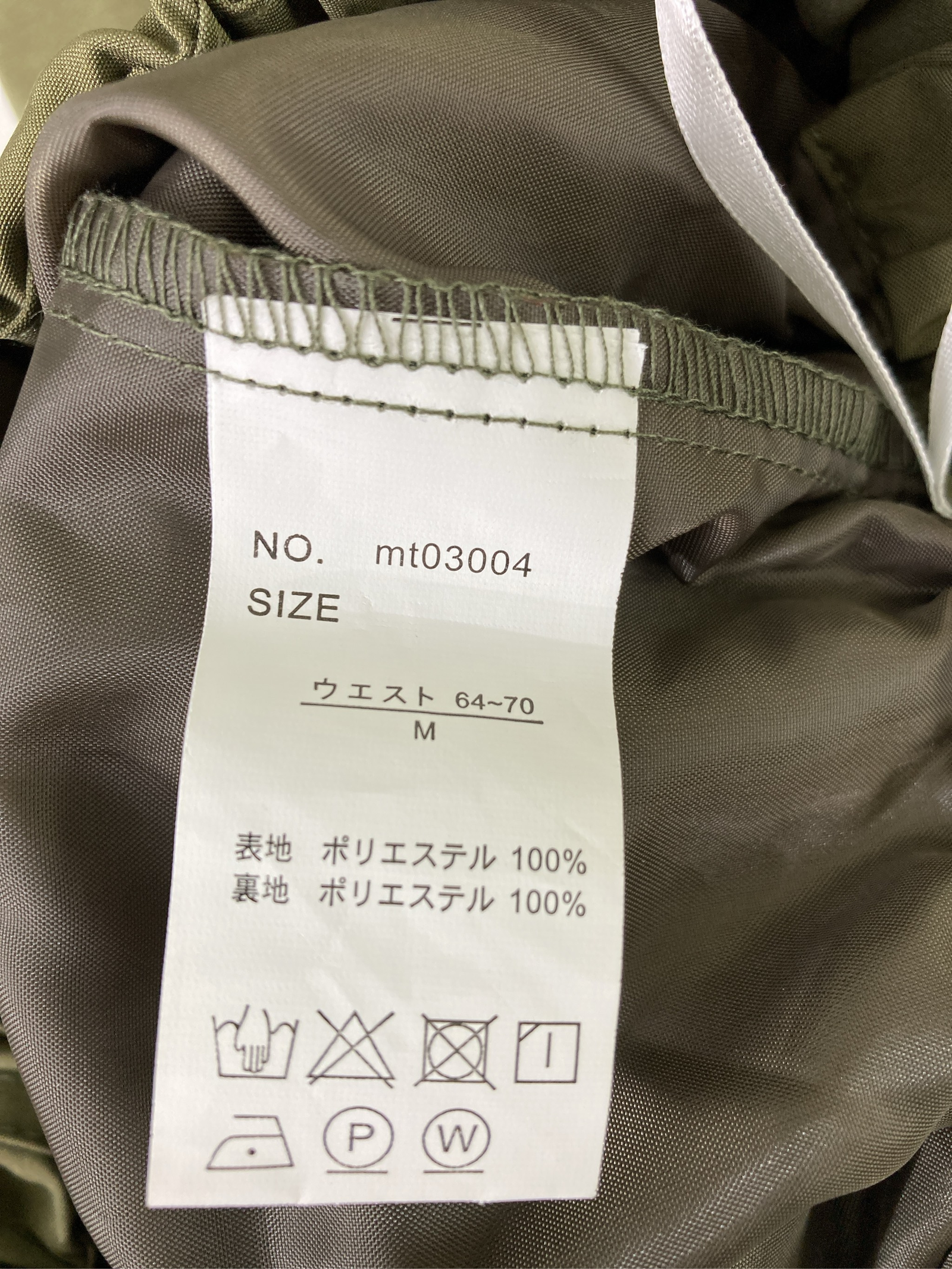 ねむいのその他パンツ – digdig